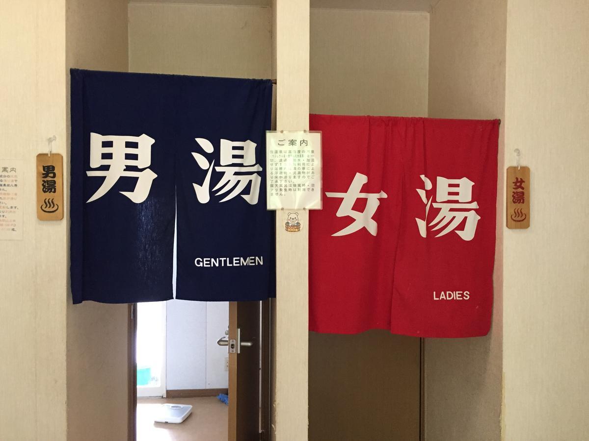 Motta Kaigan Onsen Ryokan Shimamaki Dış mekan fotoğraf