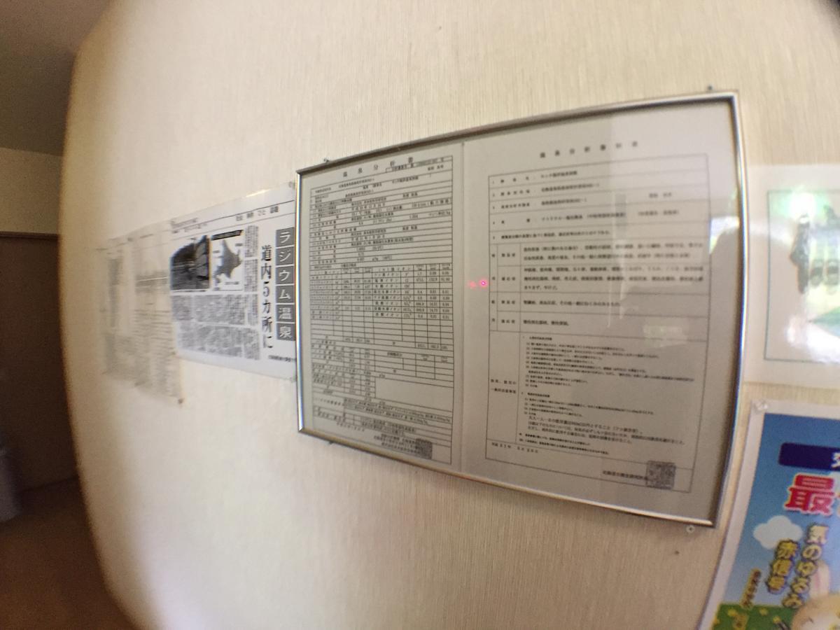 Motta Kaigan Onsen Ryokan Shimamaki Dış mekan fotoğraf